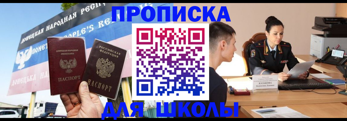 пропишу в квартире в Томске